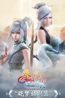 进击的巨人